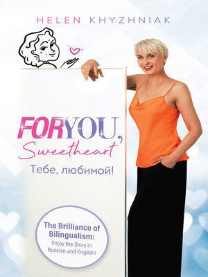 cover image of For you, Sweetheart